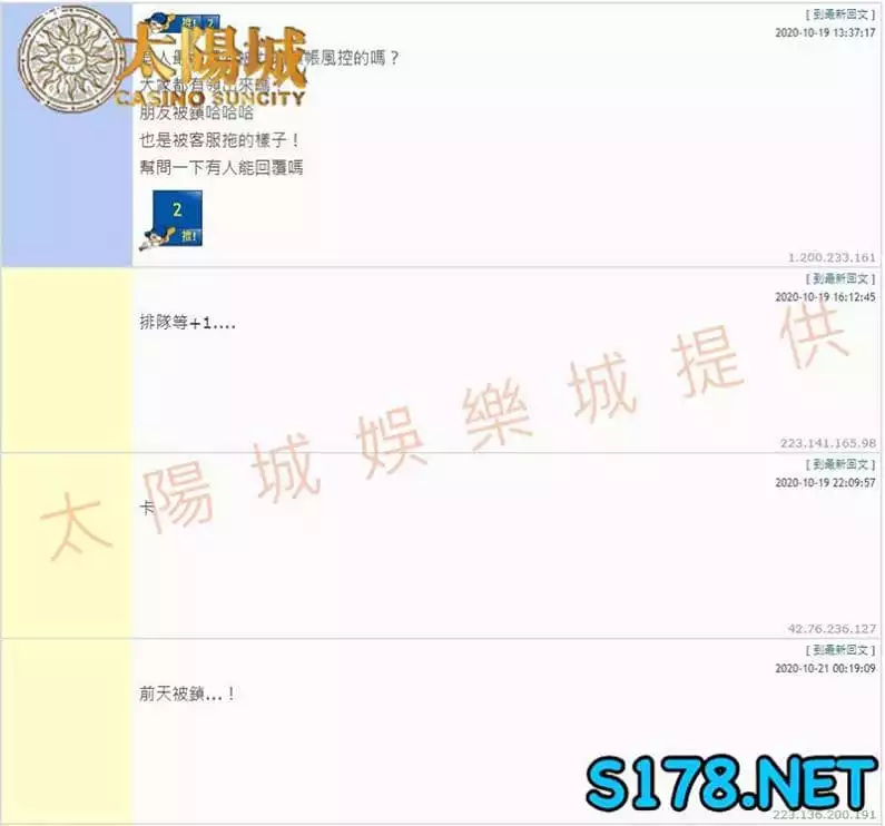 九州娛樂城評價