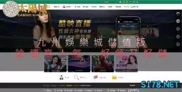 九州娛樂城儲值版，論壇搜尋排排站，沒有一個可亮相！