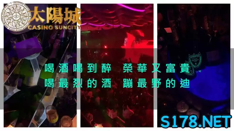 TYC娛樂城北中南知名夜店介紹