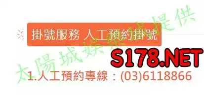 新竹馬偕醫院人員
