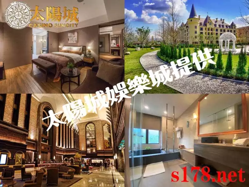 瑞穗天合國際觀光酒店 位於花蓮縣瑞穗鄉溫泉路二段368號