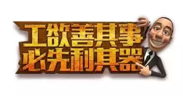 https://www.tyc1799.com/比較知名娛樂城讓你知道玩運彩該如何選擇!!