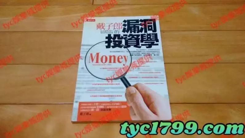 玩百家樂技巧,一定要制定一個長期的日盈利計劃