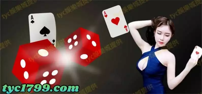 線上百家樂東方不敗必贏的3大招!