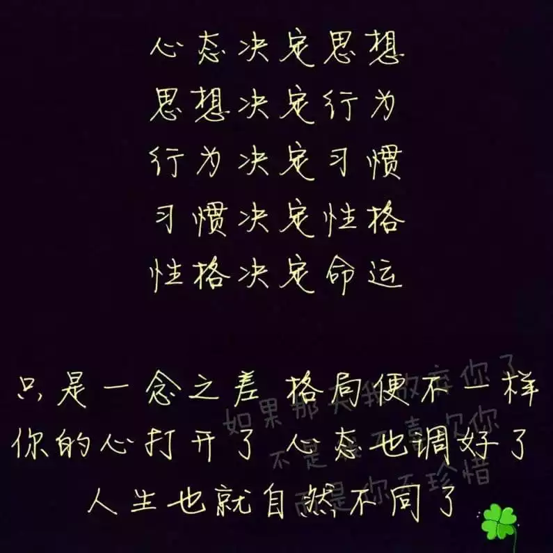 玩運彩這門藝術