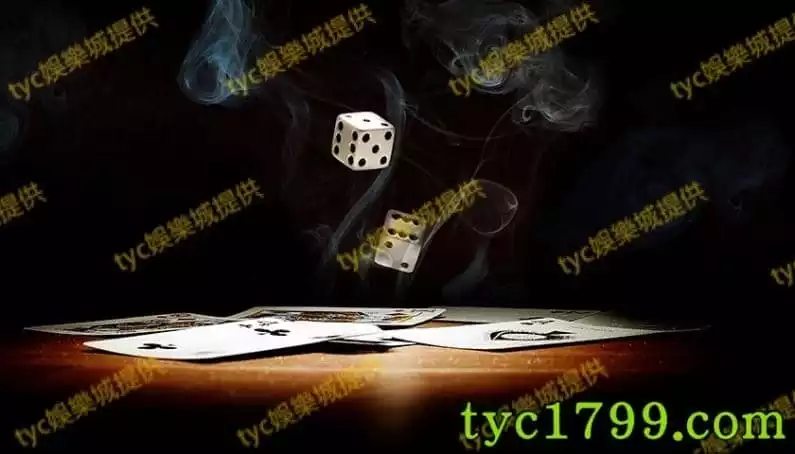 百家詐騙手法套路深！