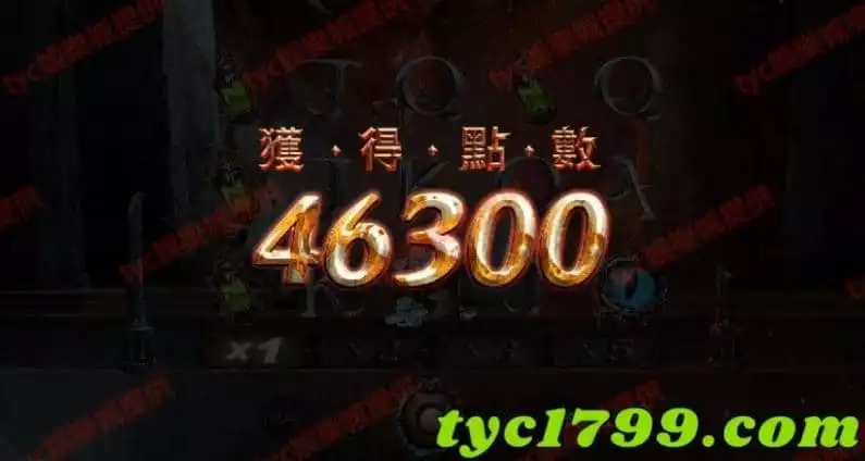 魔龍傳奇打法種類
