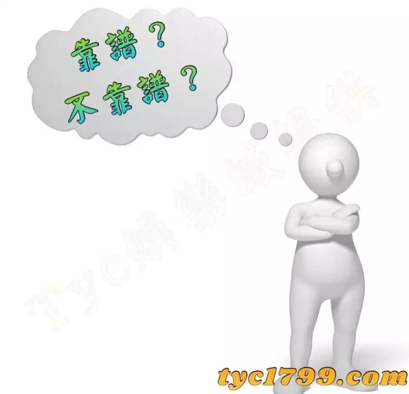 百家樂預測軟件靠普嗎?