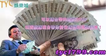 可以賺台幣的遊戲2021,玩遊戲賺現金帶你前往賺錢的道路前進!