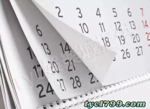 信用版不是禮拜天對完帳就結帳