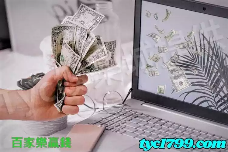 百家樂贏錢最重要的是心態