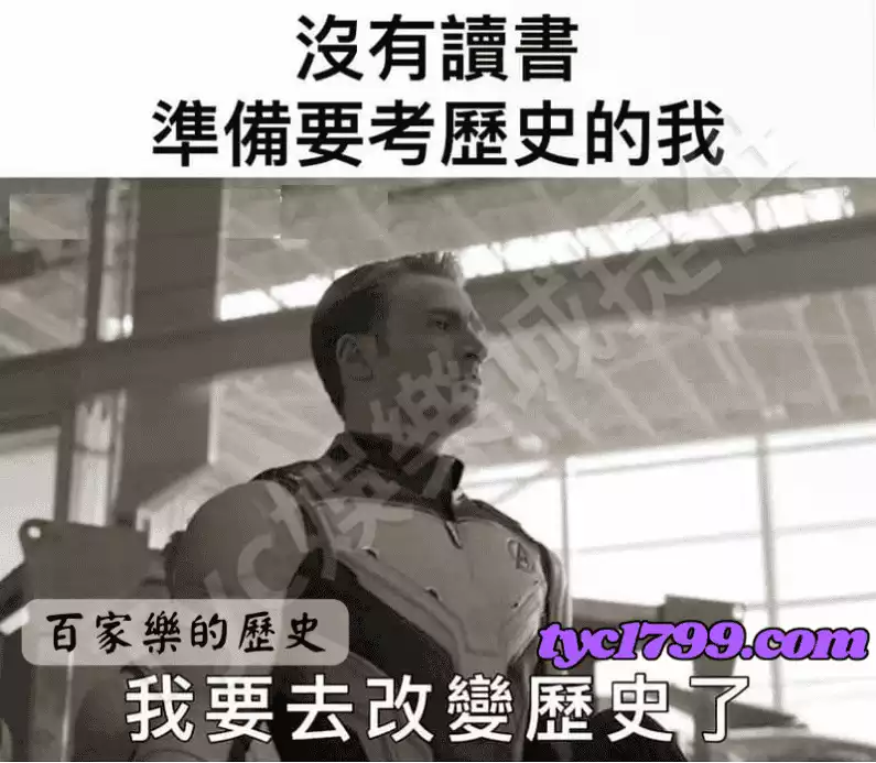 百家樂的歷史
