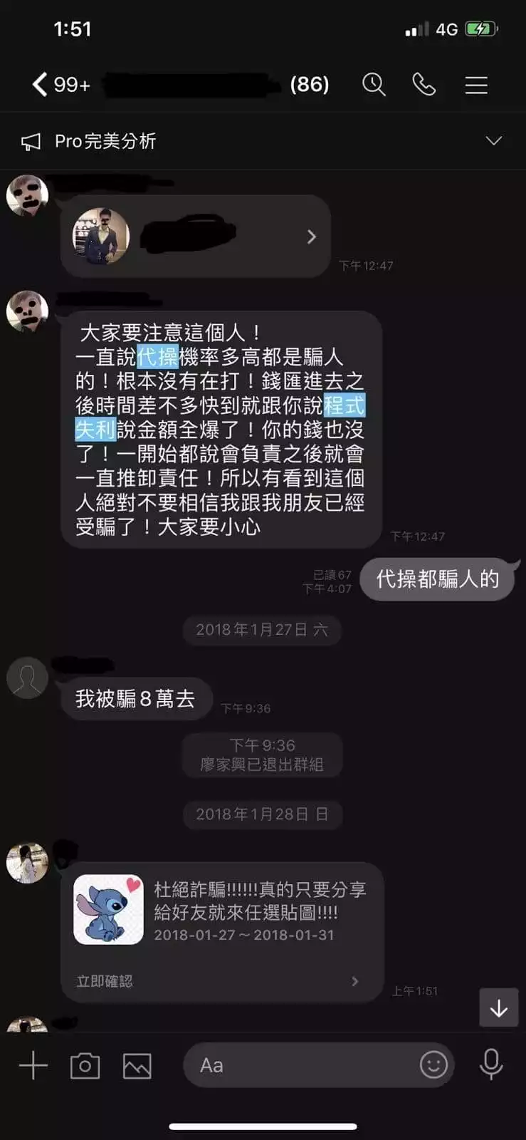 娛樂城現金版讓你以為賺錢了