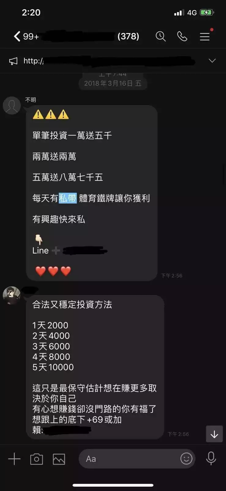 娛樂城現金版百家樂老師代牌