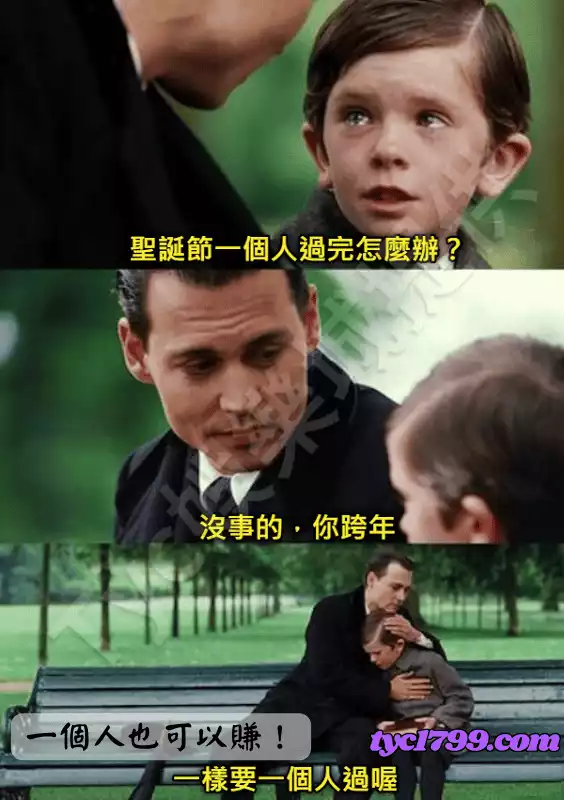 百家樂技巧4大贏錢法，一個人也可以賺！