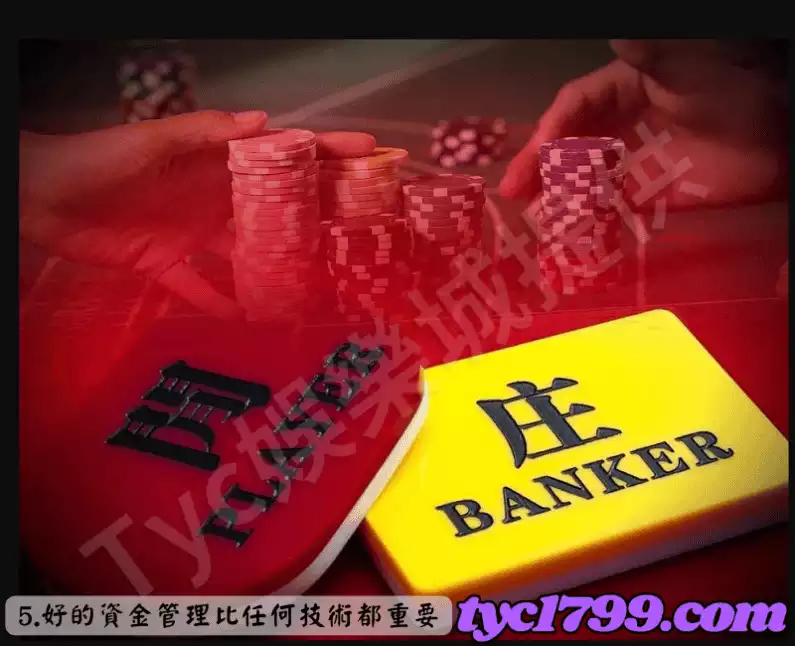 5.好的資金管理比任何技術都重要