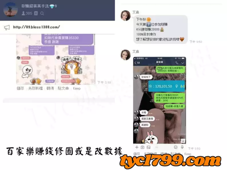 怎麼靠百家樂賺錢