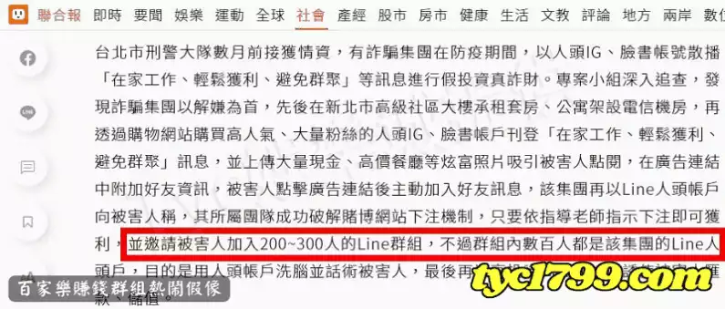 百家樂贏錢很難嗎