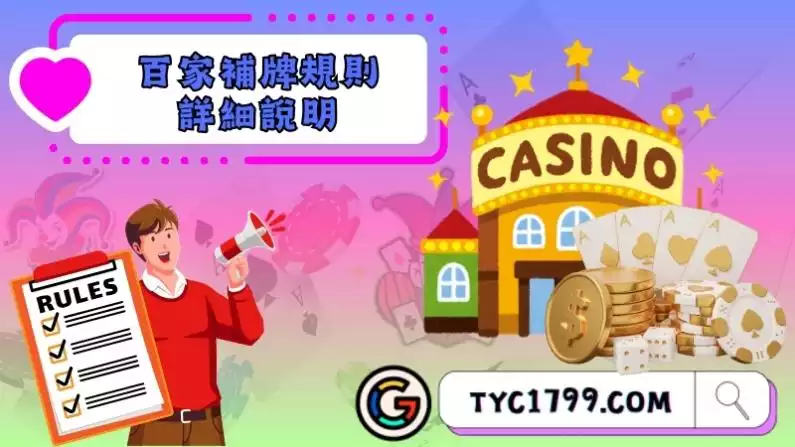 免傭百家