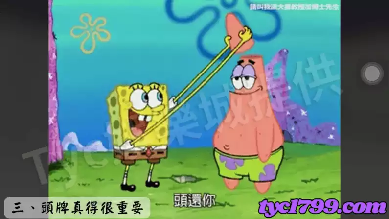 三、頭牌真得很重要