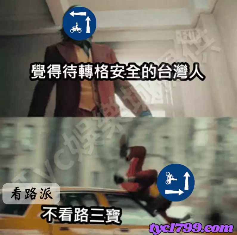 百家技巧一:看路派