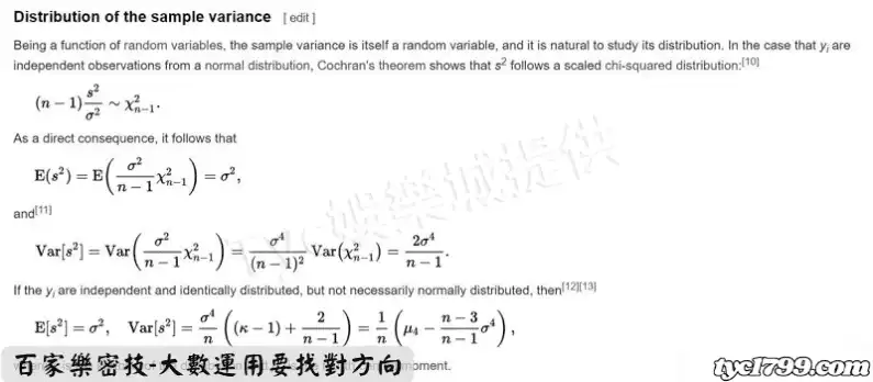 百家樂密技-大數運用要找對方向