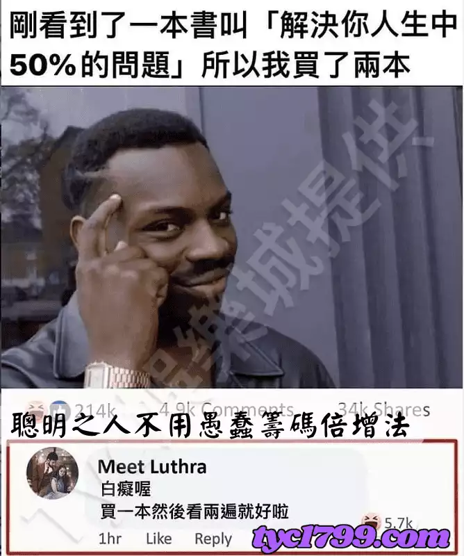 聰明之人不用愚蠢籌碼倍增法