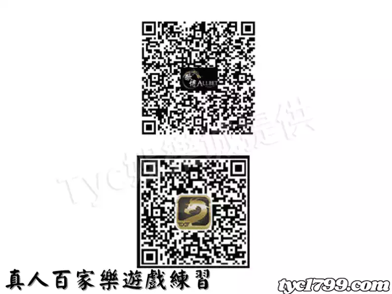 真人百家樂遊戲練習