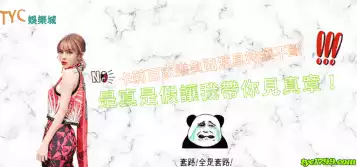 卡莉百家樂作弊系統破解！利用試玩系統了解真實內幕！
