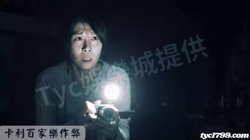 卡利百家樂作弊