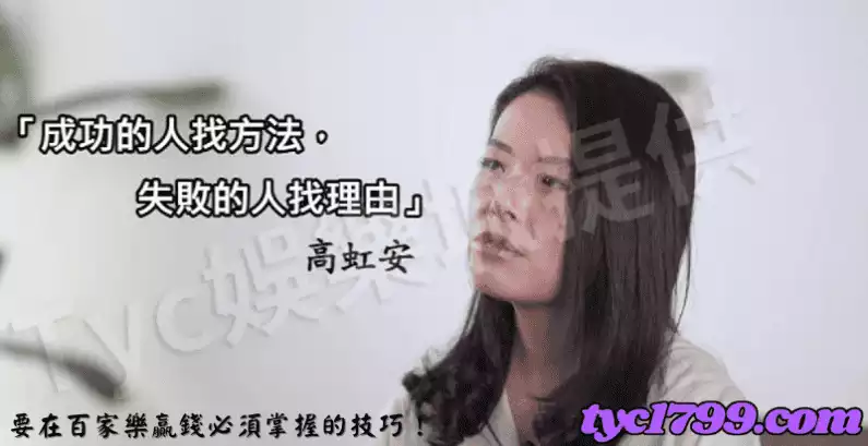 要在百家樂贏錢必須掌握的技巧!