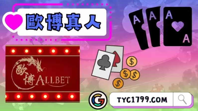 真人視訊百家樂