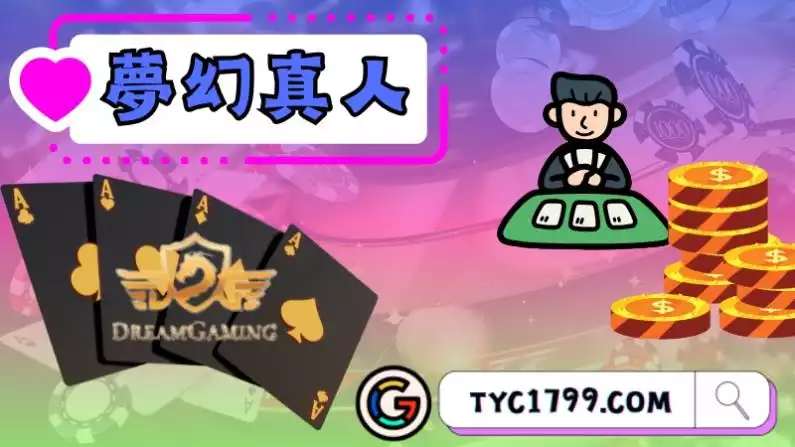 玩百家