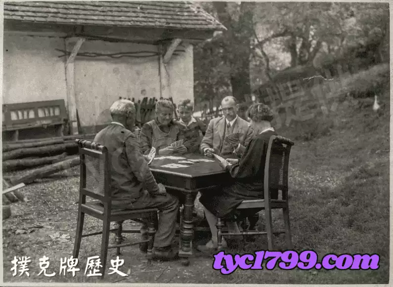 撲克牌歷史