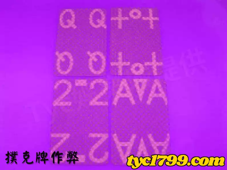 撲克牌作弊