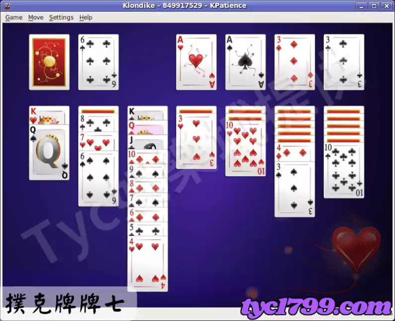 撲克牌牌七