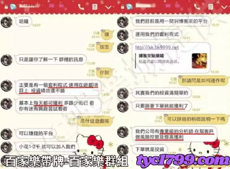 百家樂帶牌-百家樂群組