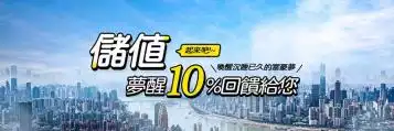 TYC娛樂城，陪你一起看夕陽