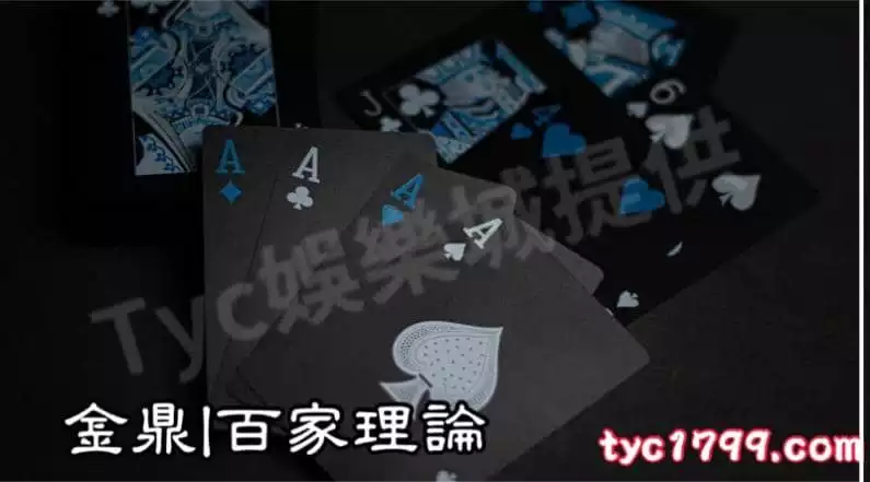 金鼎|百家理論
