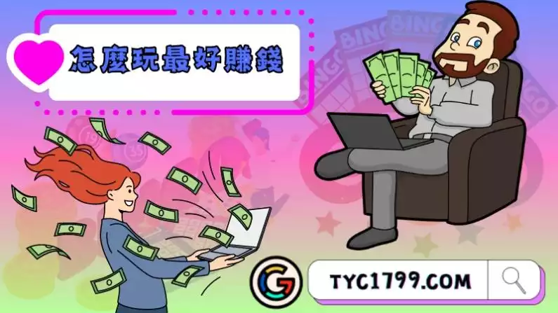 539立柱怎麼玩最好賺錢?