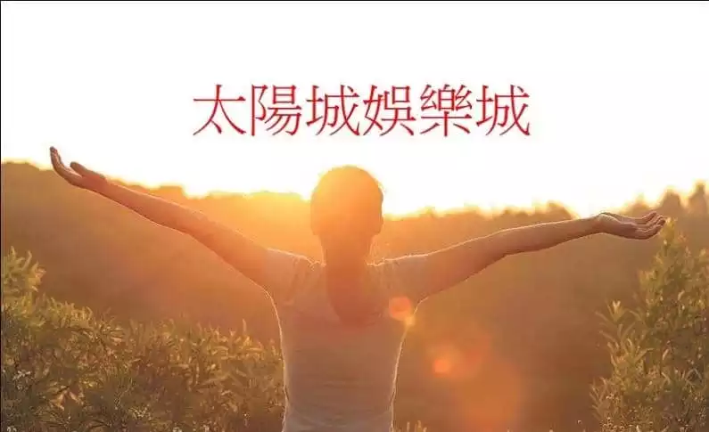 TYC娛樂城