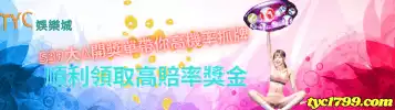今彩539獎金領取高賠率獎金，539大A開獎單順利帶你高機率抓牌
