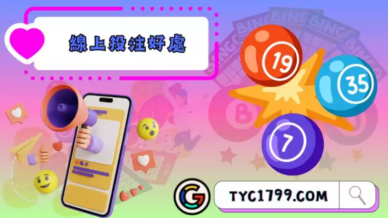 539一般順序2020