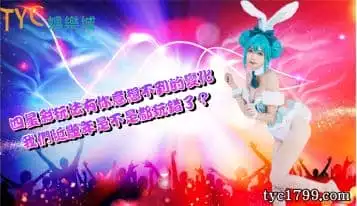 https://www.tyc1799.com/四星彩玩法有你意想不到的變化，我們近幾年是不是都玩錯了？