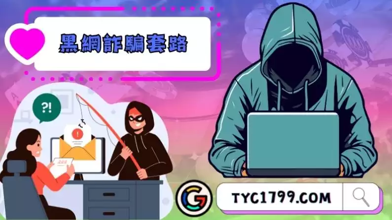 娛樂城黑網詐騙套路公開