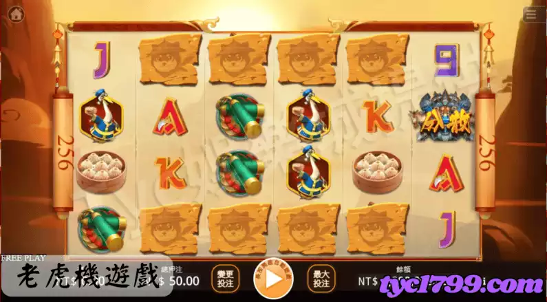 老虎機遊戲