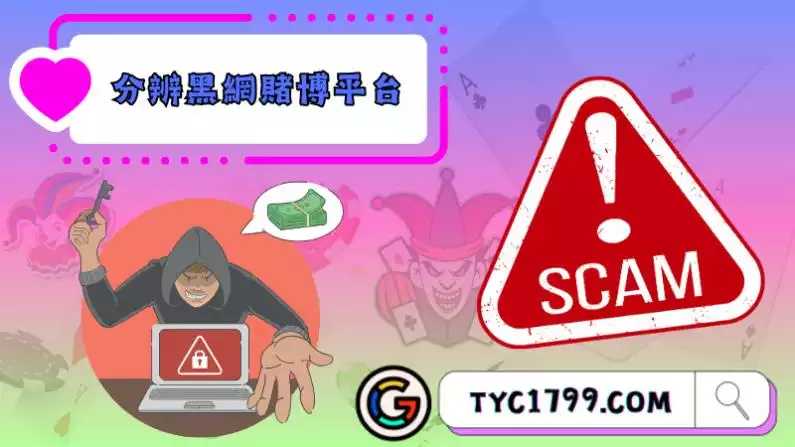 娛樂城賺錢