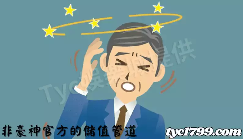 非豪神官方的儲值管道