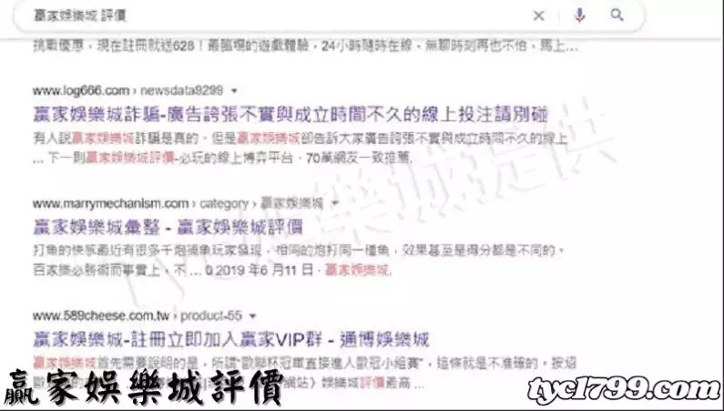 贏家娛樂城評價