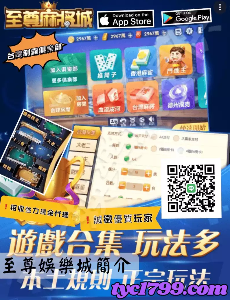 至尊娛樂城簡介